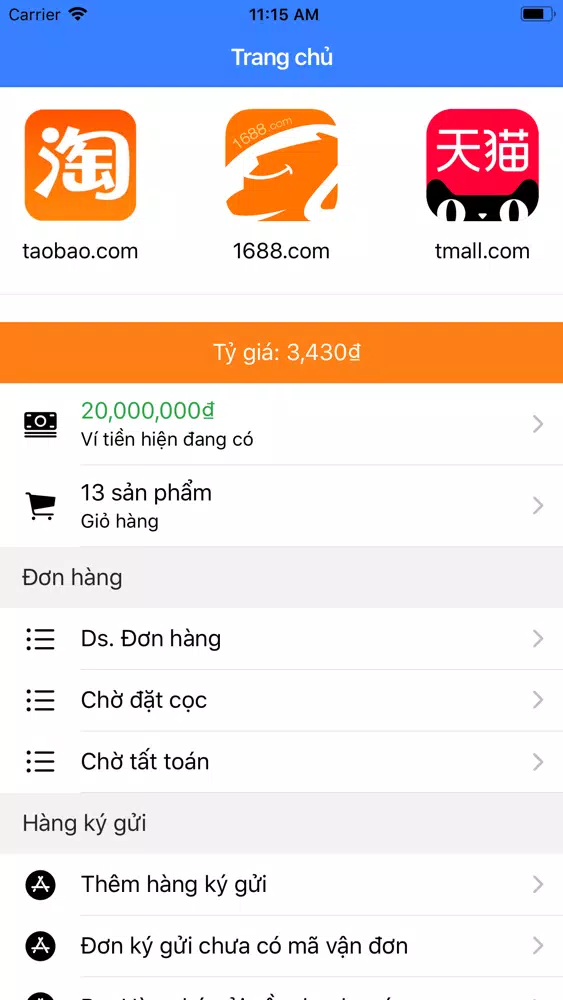 SQC Order Screenshots